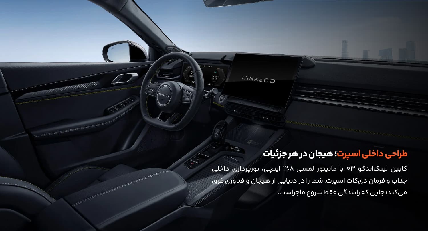 Sport Design